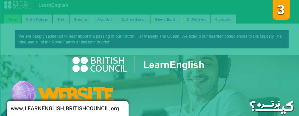 سایت British Council: