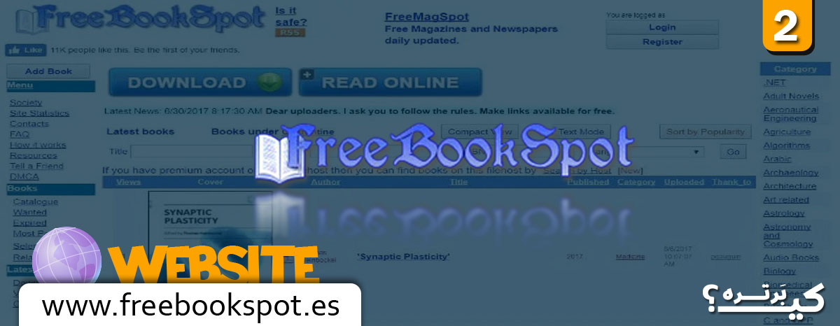 سایت freebookspot