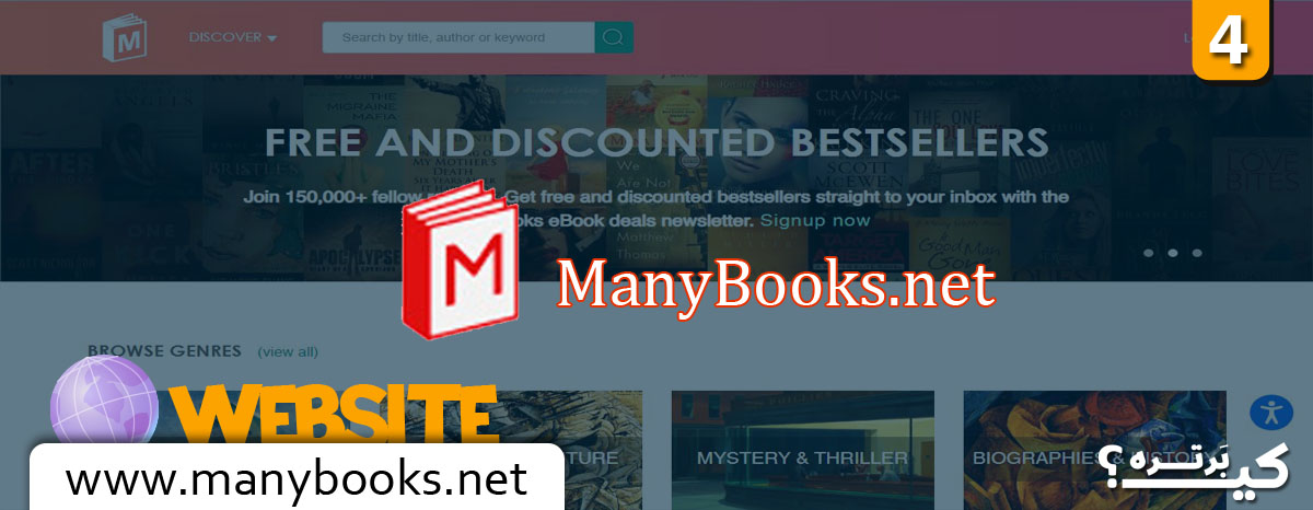 سایت many books.net