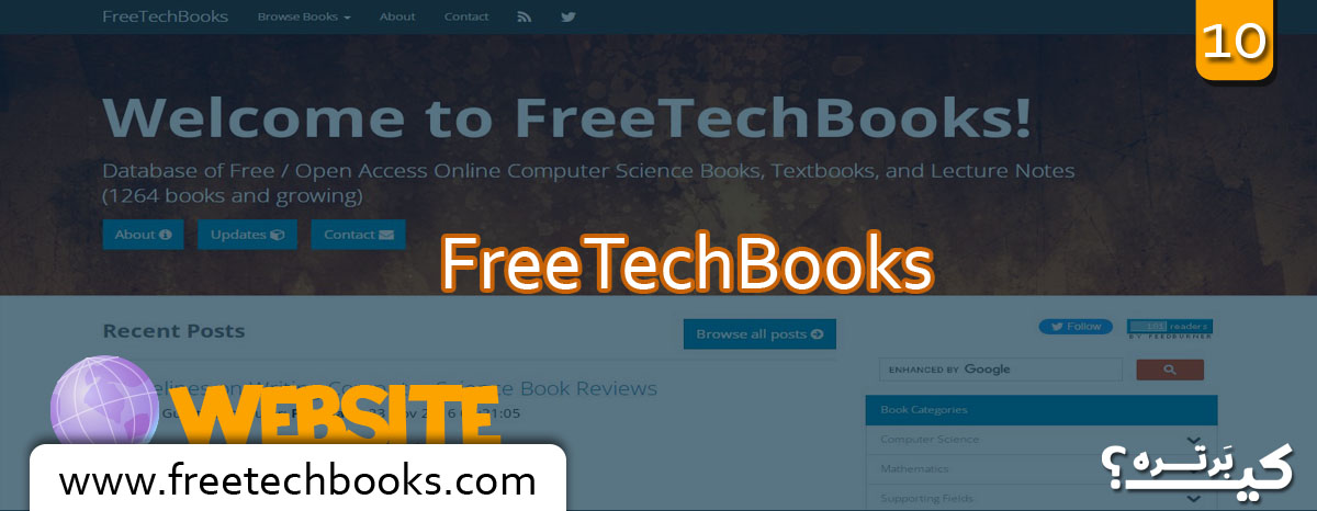 سایت freetechbooks