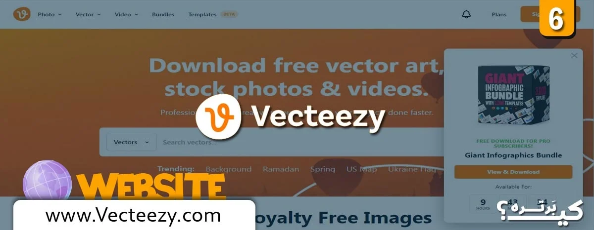 سایت Vecteezy