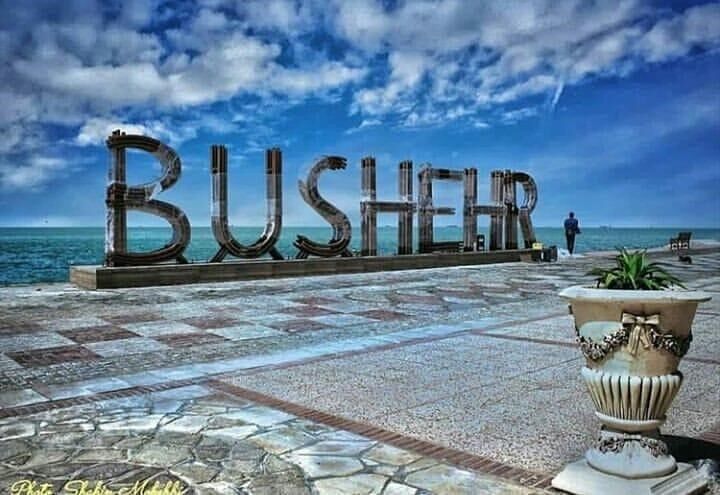 بهترین مکان های تفریحی بوشهر